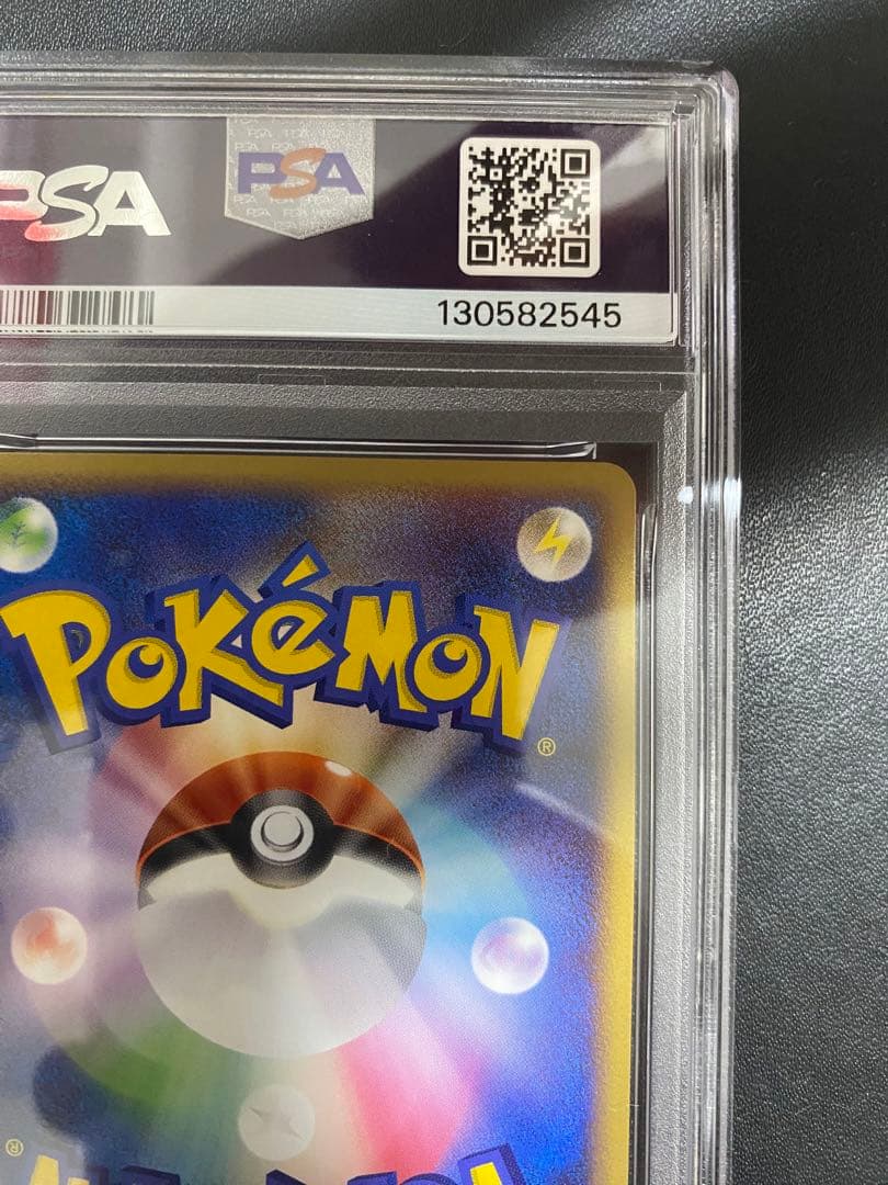 ニャースM psa9 映画公開記念 ポケモンカード