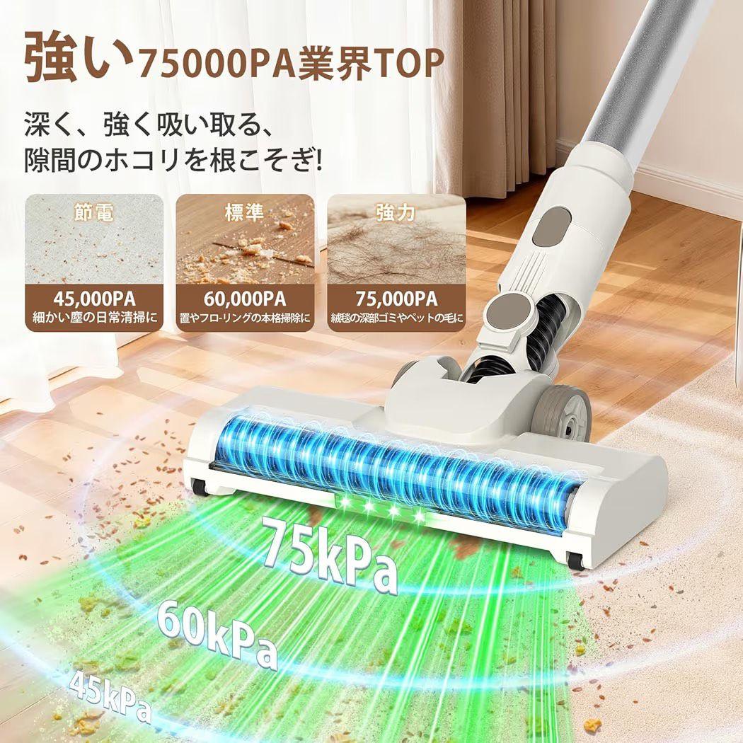 【新品未使用】75000PA強力掃除機