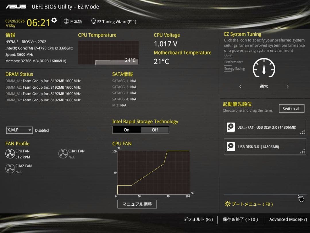 ASUS H97M-E/Core i7-4790/メモリ32GB 動作確認済