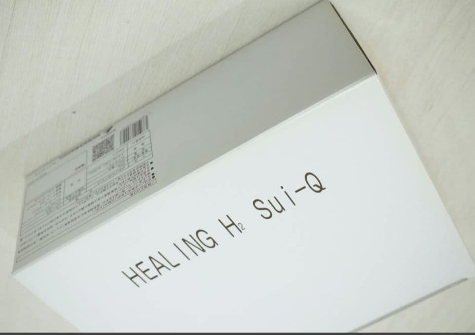 未使用　定価33万　HEALING H2 Sui-Q 高濃度　水素水、水素吸入器