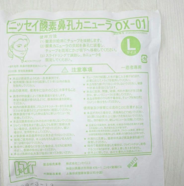 未使用　定価33万　HEALING H2 Sui-Q 高濃度　水素水、水素吸入器