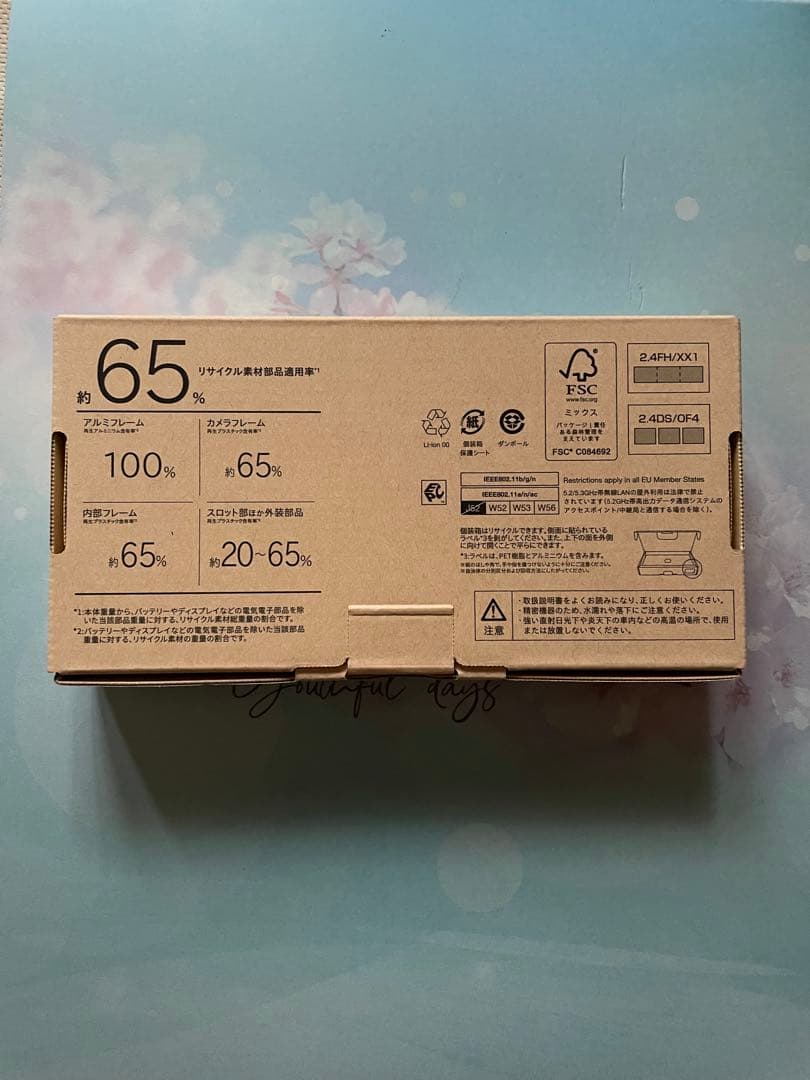 【新品、未使用】arrows We2 スマートフォン 本体　ライトブルー