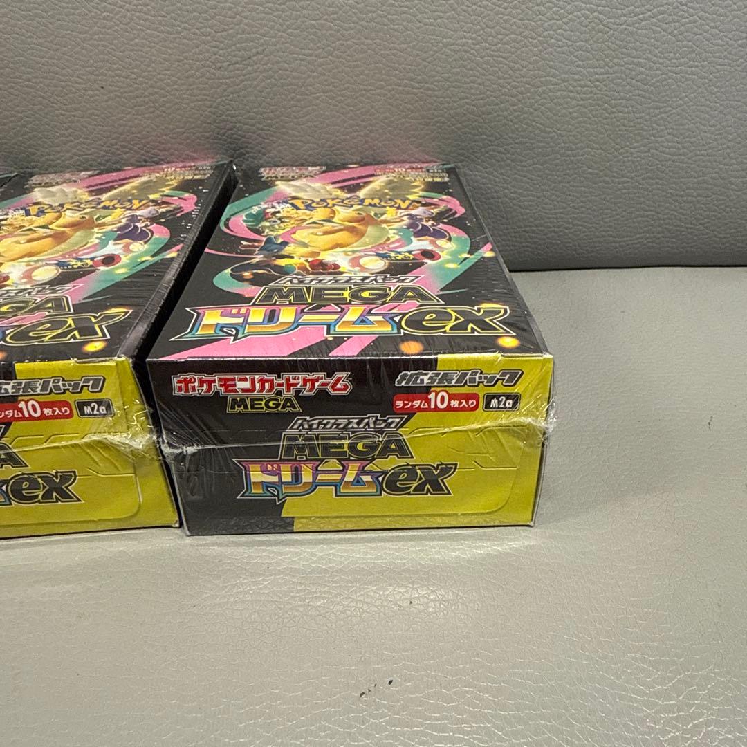 メガドリーム3ボックス シュリンク付き未開封