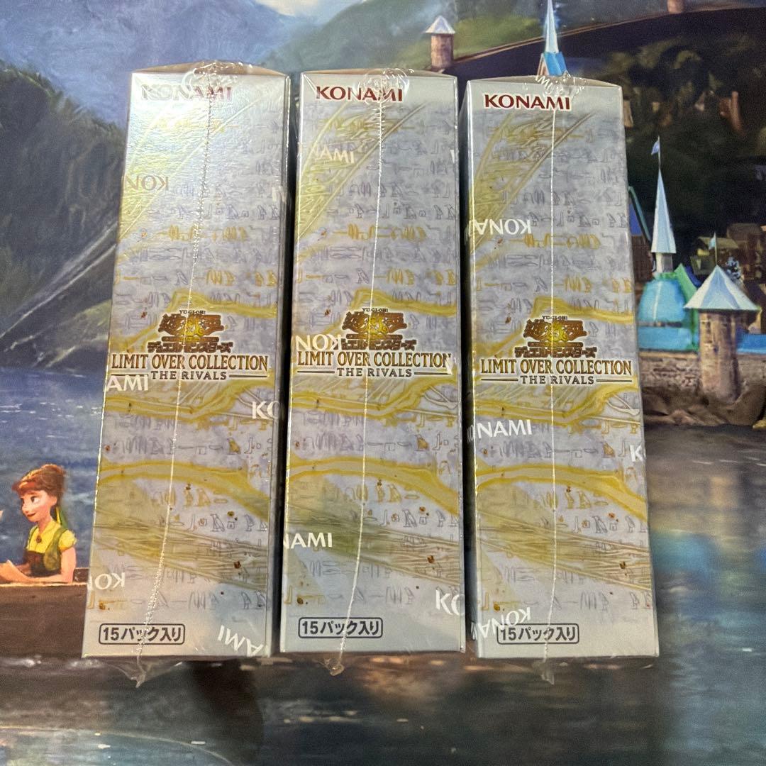 遊戯王　リミットオーバーコレクション　ライバルス シュリンク付き　3BOX