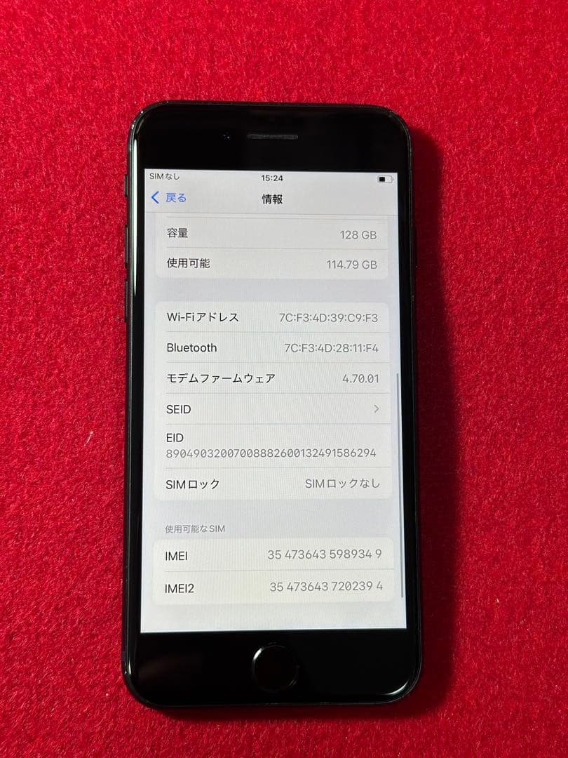 【9349】iPhone SE3第3世代ミッドナイト 128GB simフリー