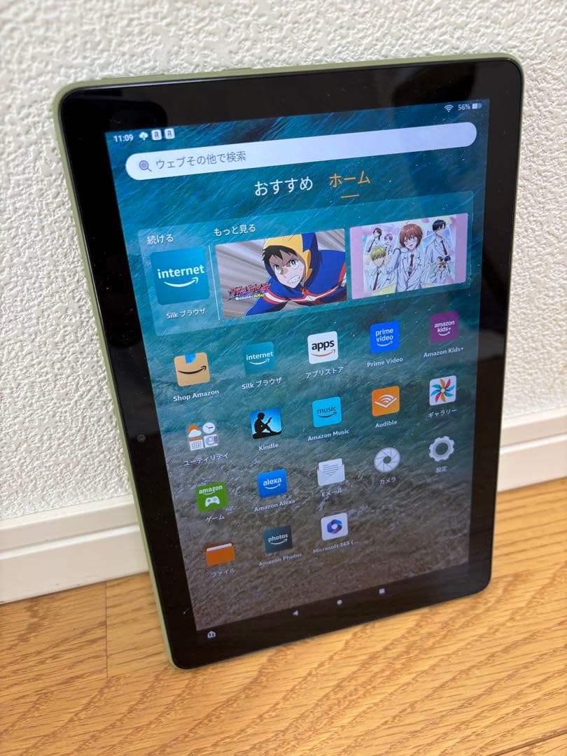 Amazon Fire HD 10 タブレット 第11世代 32GB