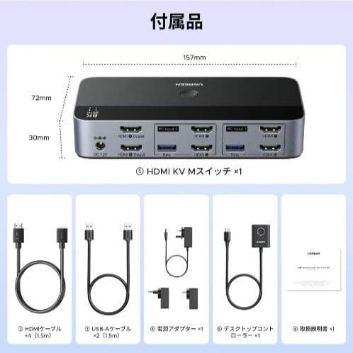 USBハブ 4ポート HDMIデュアル接続