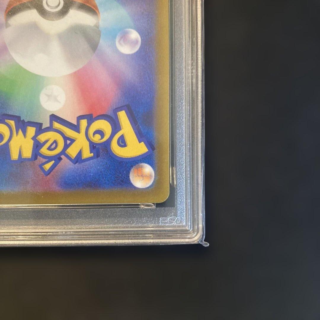 【PSA10】【ワンオーナー品】ピカチュウ　プロモ