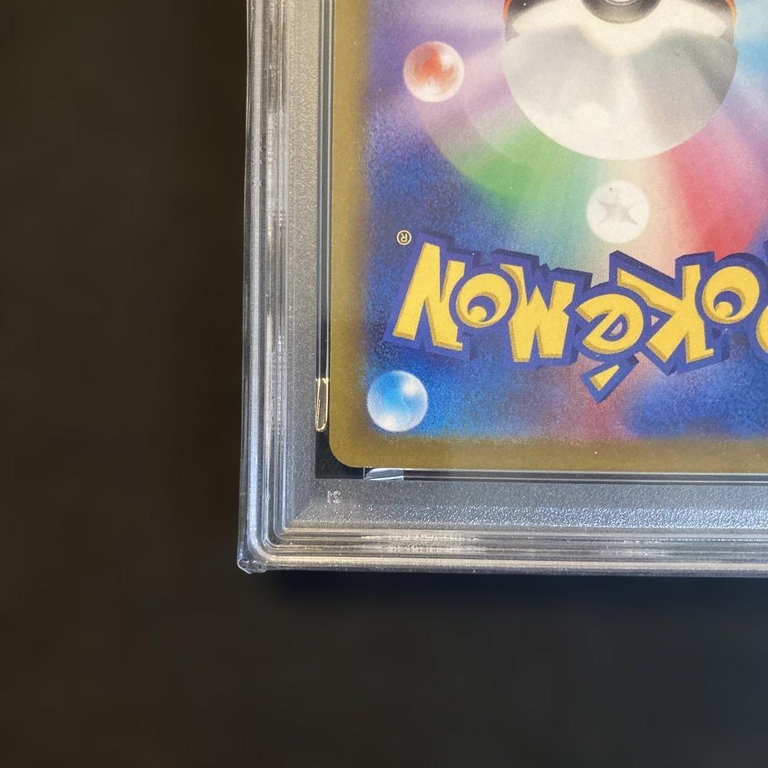 【PSA10】【ワンオーナー品】ピカチュウ　プロモ