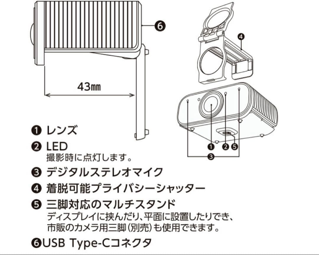 エレコム Webカメラ 4K対応 UCAM-CX80FBBK