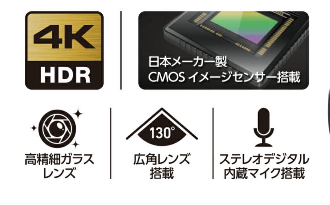 エレコム Webカメラ 4K対応 UCAM-CX80FBBK