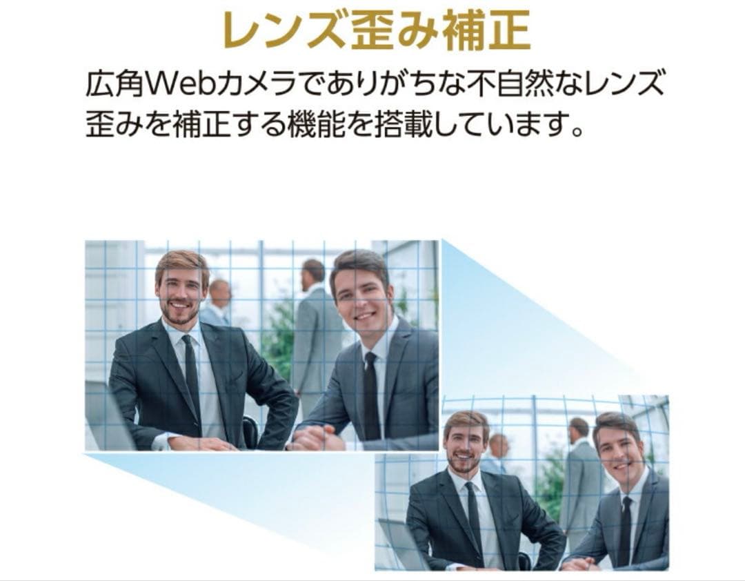 エレコム Webカメラ 4K対応 UCAM-CX80FBBK