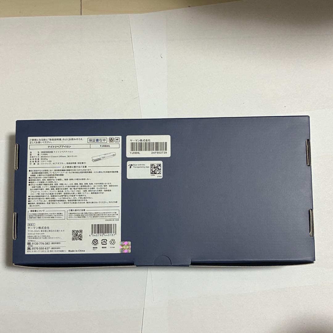 新品 ヤーマン トリートメント ナイトリペアアイロン ネイビー YJHB4L