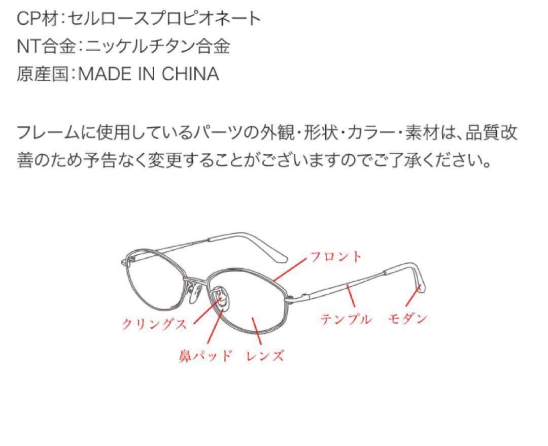 ピントグラス　べっ甲　PG218-TO 新品未使用