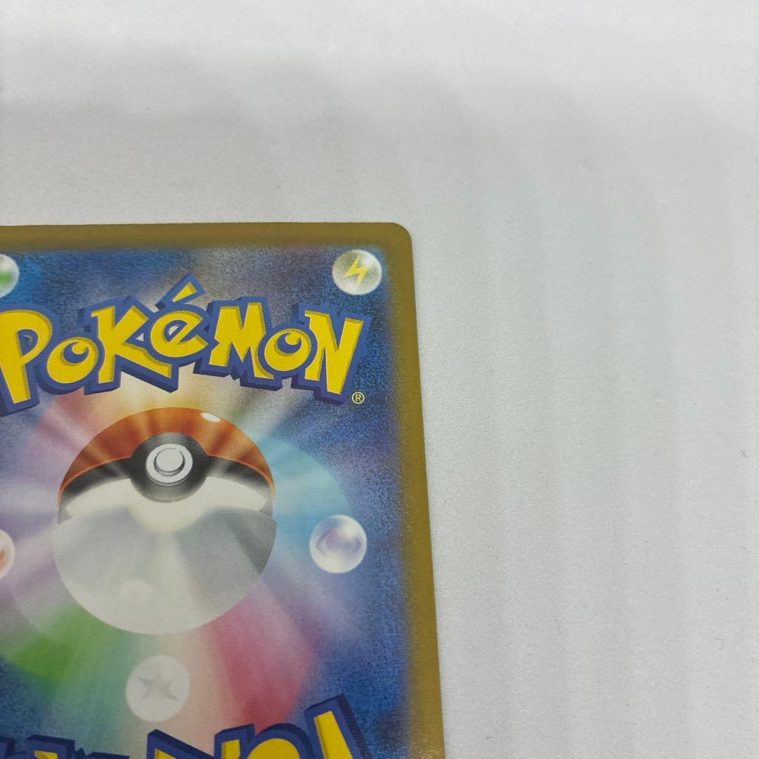 ト*ん様 ポケモンカード Nのゾロアークex SAR sv9 バトルパートナーズ
