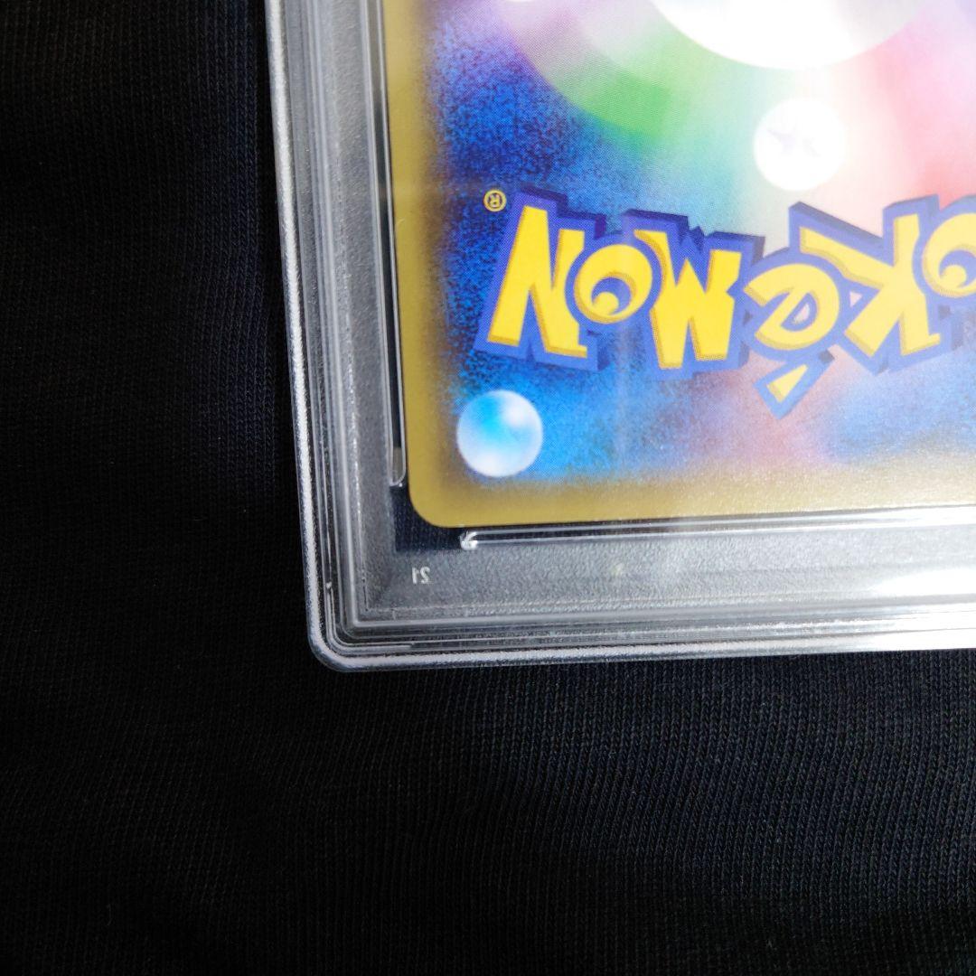 PSA9　ポンチョを着たピカチュウ　 203/XY-P　ピカチュウ プロモ