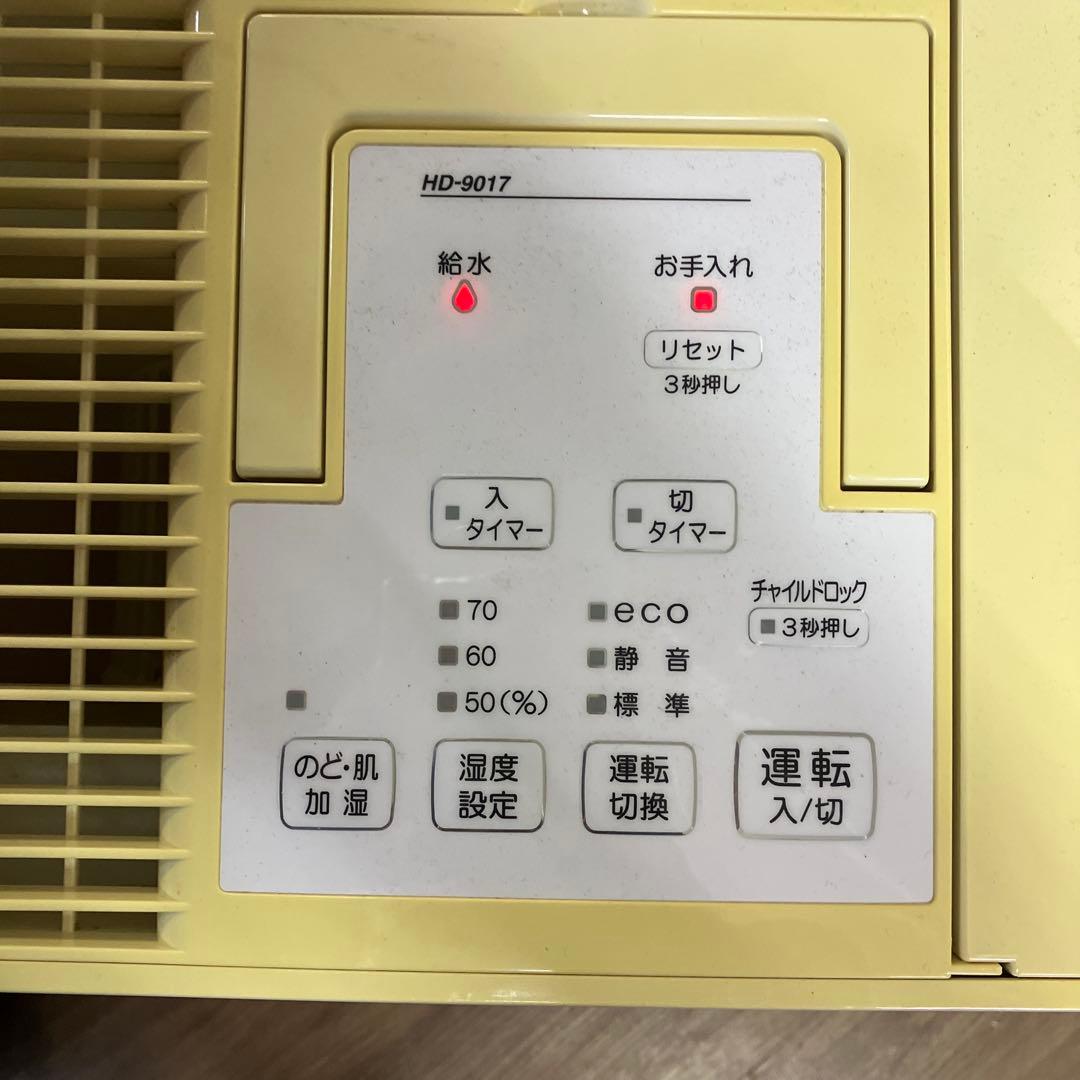 B-5 Dainichi Plus ハイブリッド式加湿器 HD-901家電