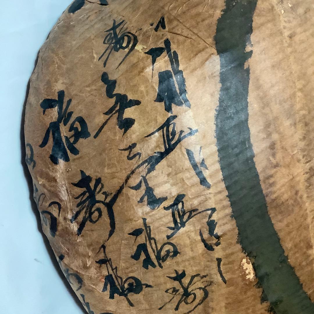 #達磨　手描き　#一閑張り 日本の伝統的な【#箕 】#み　#竹細工