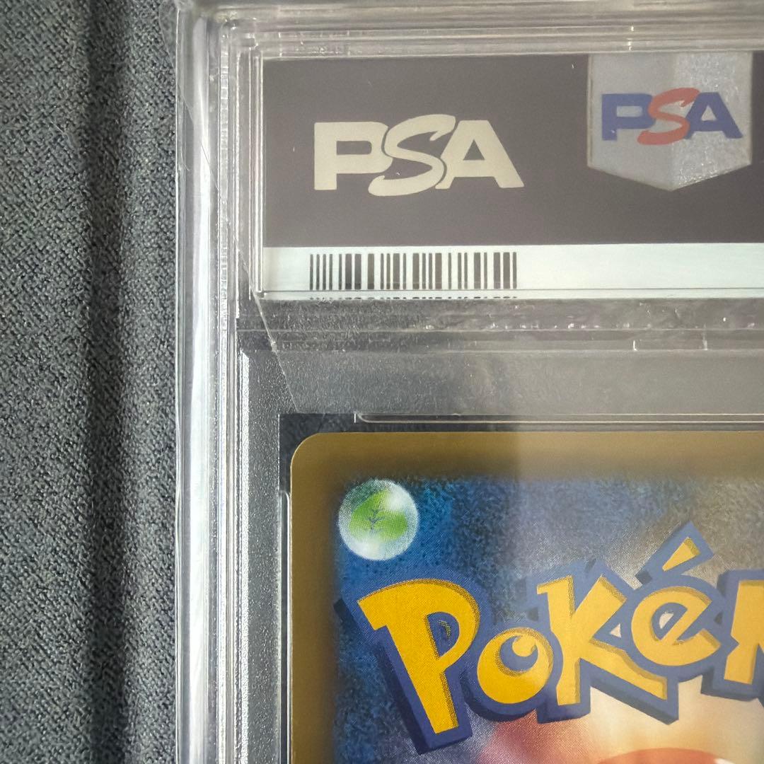 フシギバナ 25th psa10 プロモカードパック　ANNIVERSARY