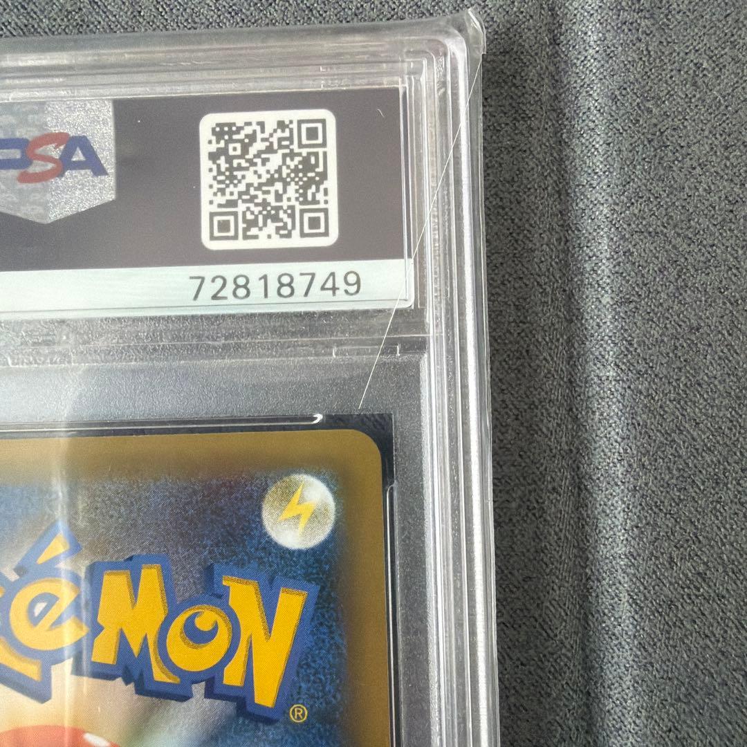 フシギバナ 25th psa10 プロモカードパック　ANNIVERSARY