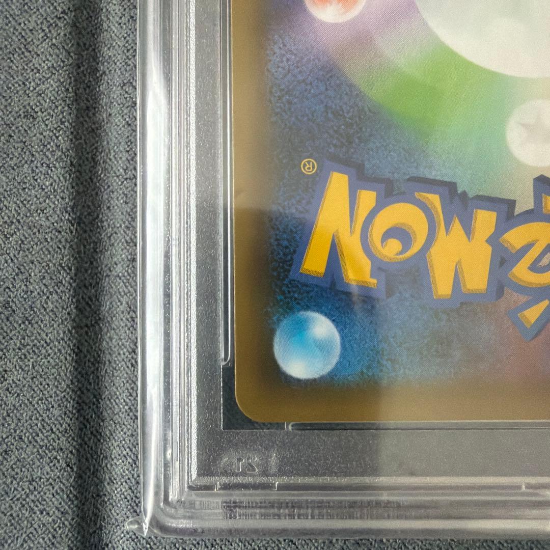 フシギバナ 25th psa10 プロモカードパック　ANNIVERSARY