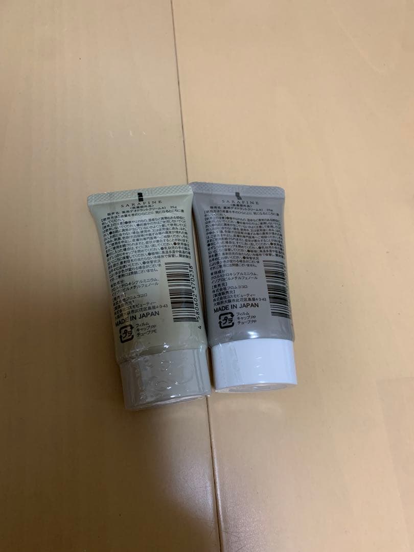 サラフィネ 薬用制汗クリーム 25g×2個