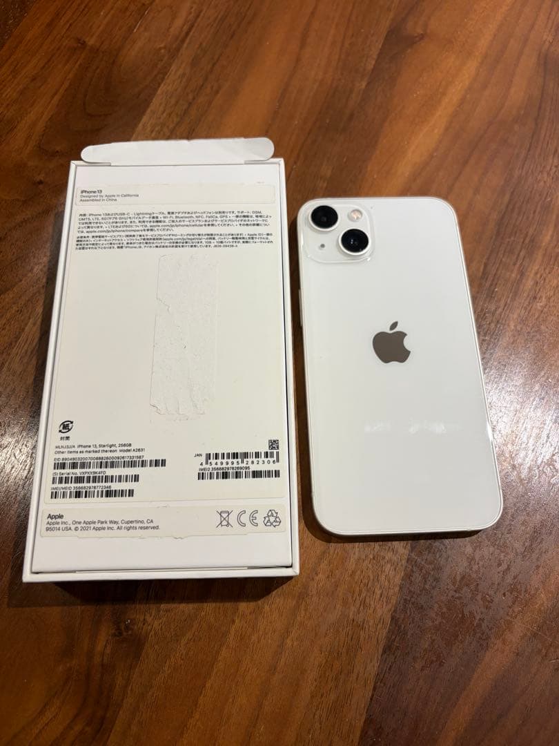Apple iPhone 13本体　【256GB】