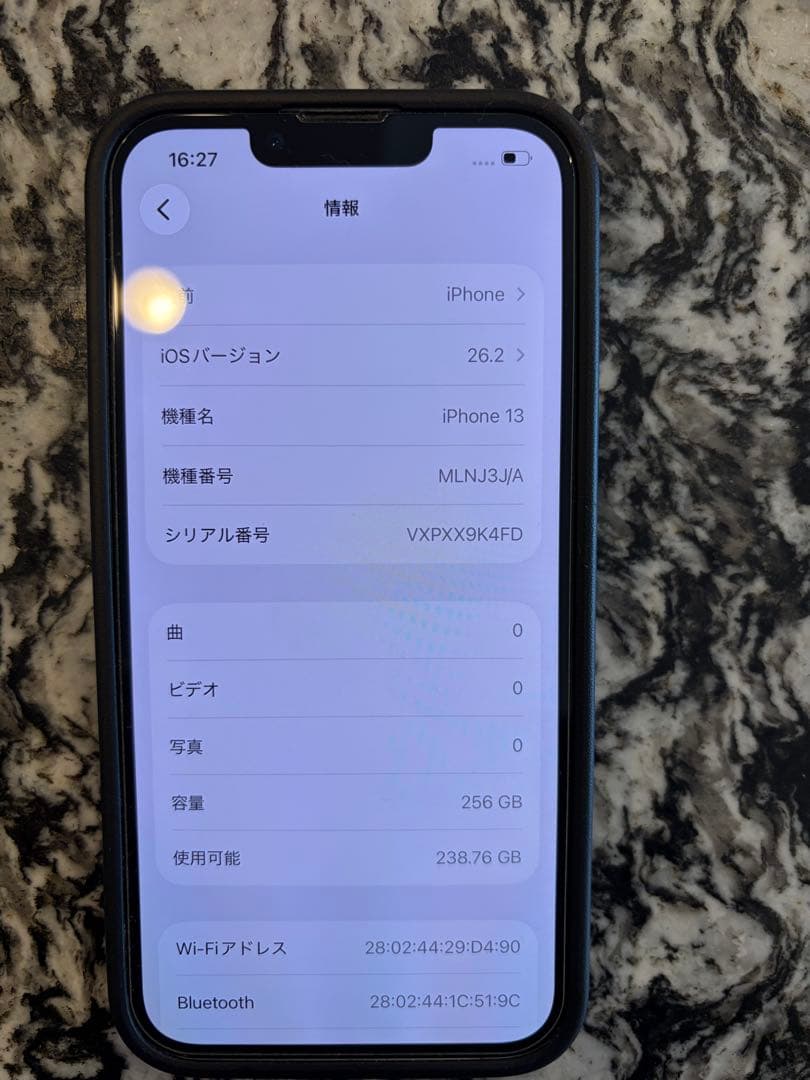 Apple iPhone 13本体　【256GB】