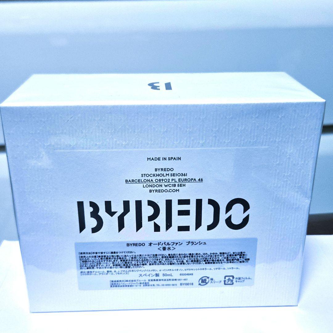 【新品未開封】BYREDO ブランシュ BLANCHE 50mL 香水 EDP