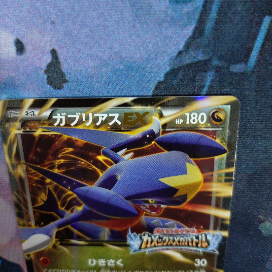 ガブリアスEX：カメックスメガバトル PROMO XYシリーズプロモーションカ…