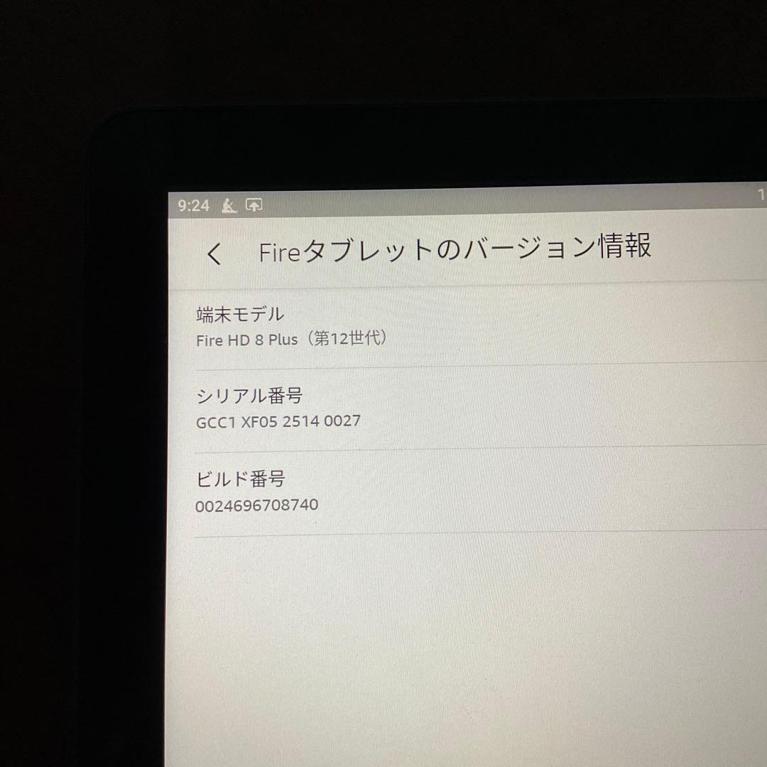 Fire HD 8 Plus タブレット 64GB グレー 第12世代