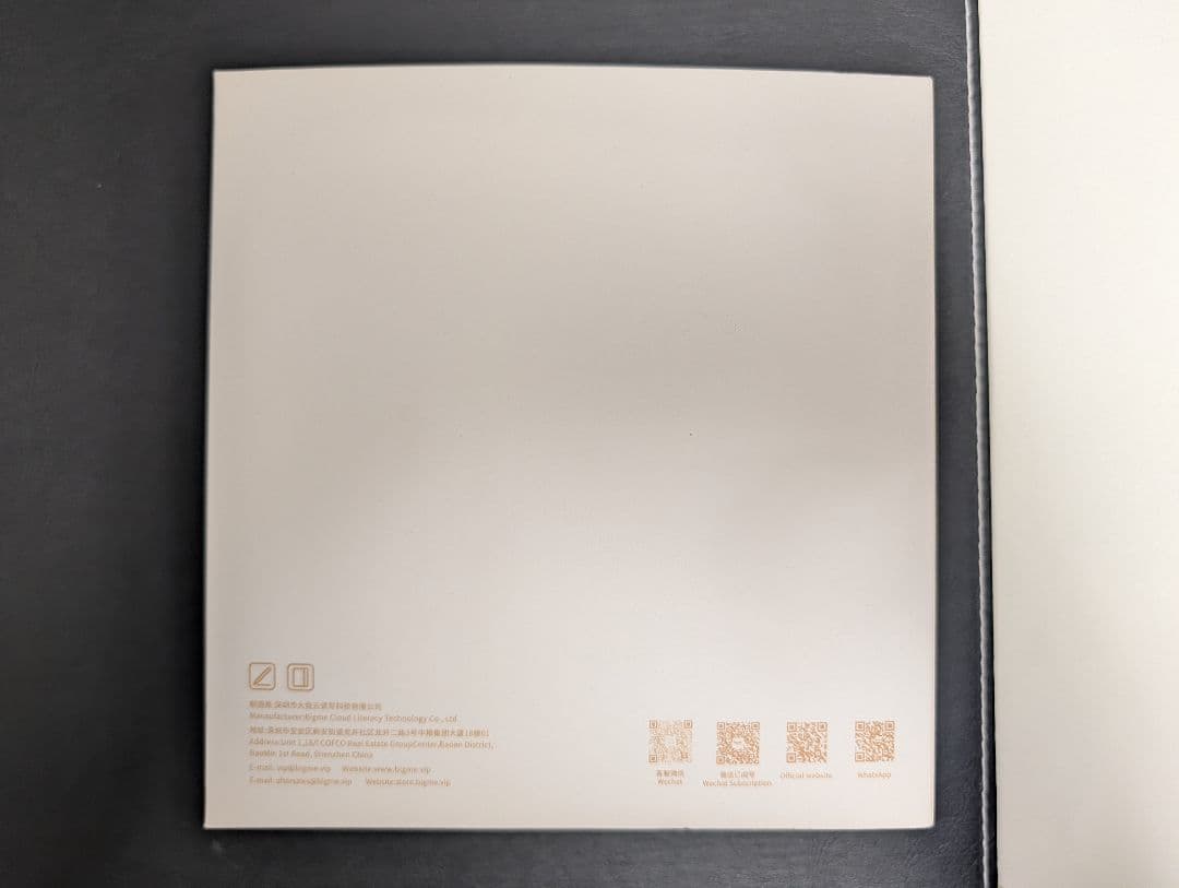 Bigme B751C Color Eink タブレット電子書籍リーダー7インチ