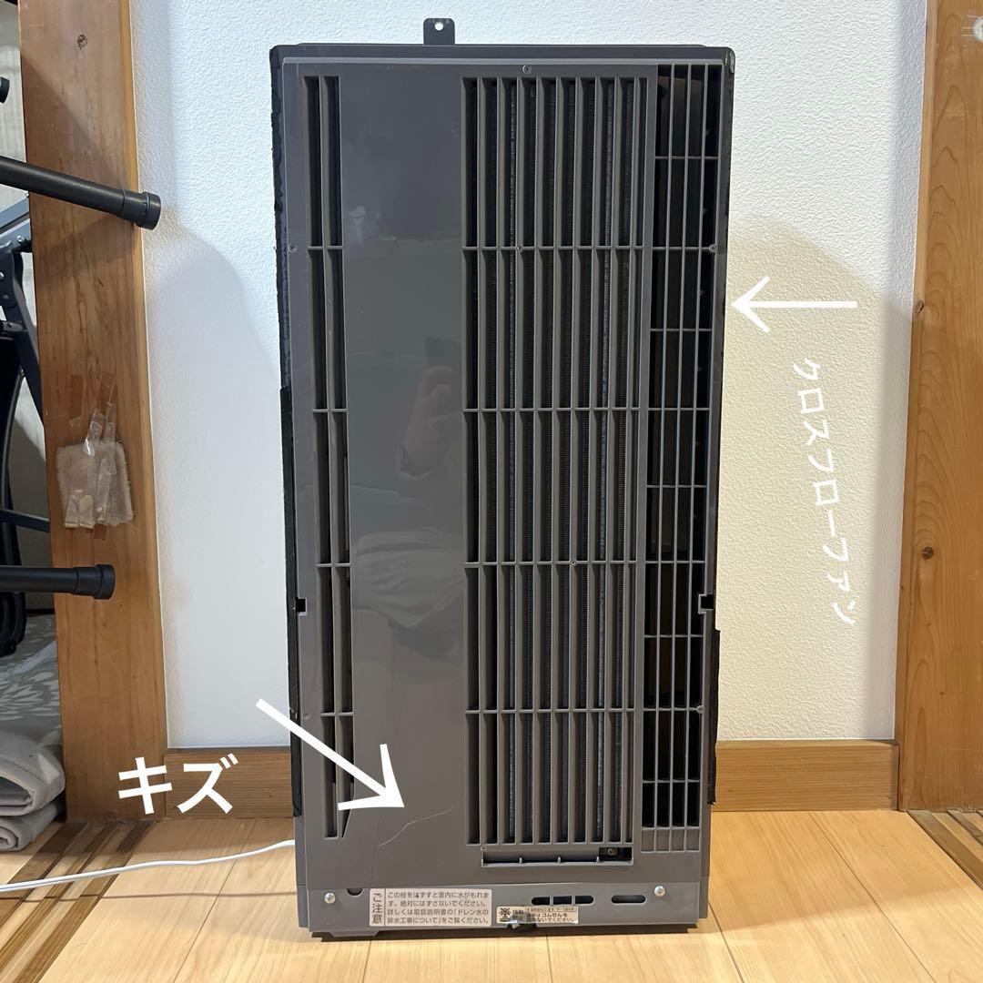 窓用エアコン KAW-1602/IW & 延長取付枠 KAW-9003 小泉成器