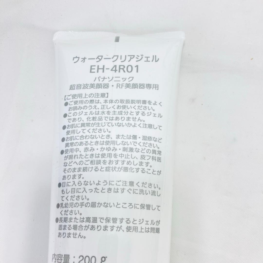 未使用? Panasonic RF×Ultrasonic 美顔器 EH-SR74