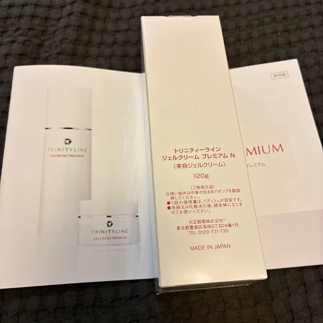 トリニティーラインジェルクリームプレミアム(120g\")