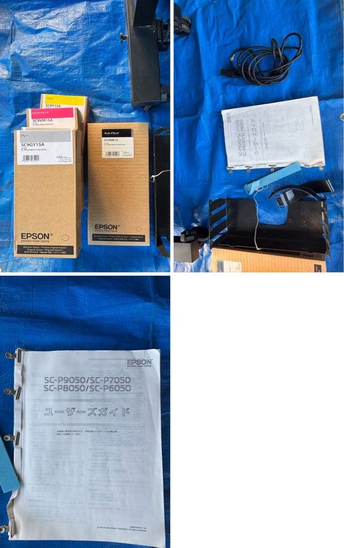 EPSON SureColor P6050 大判プリンター
