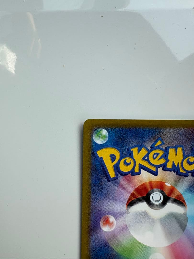 ポケモンカード カイ SR サポート