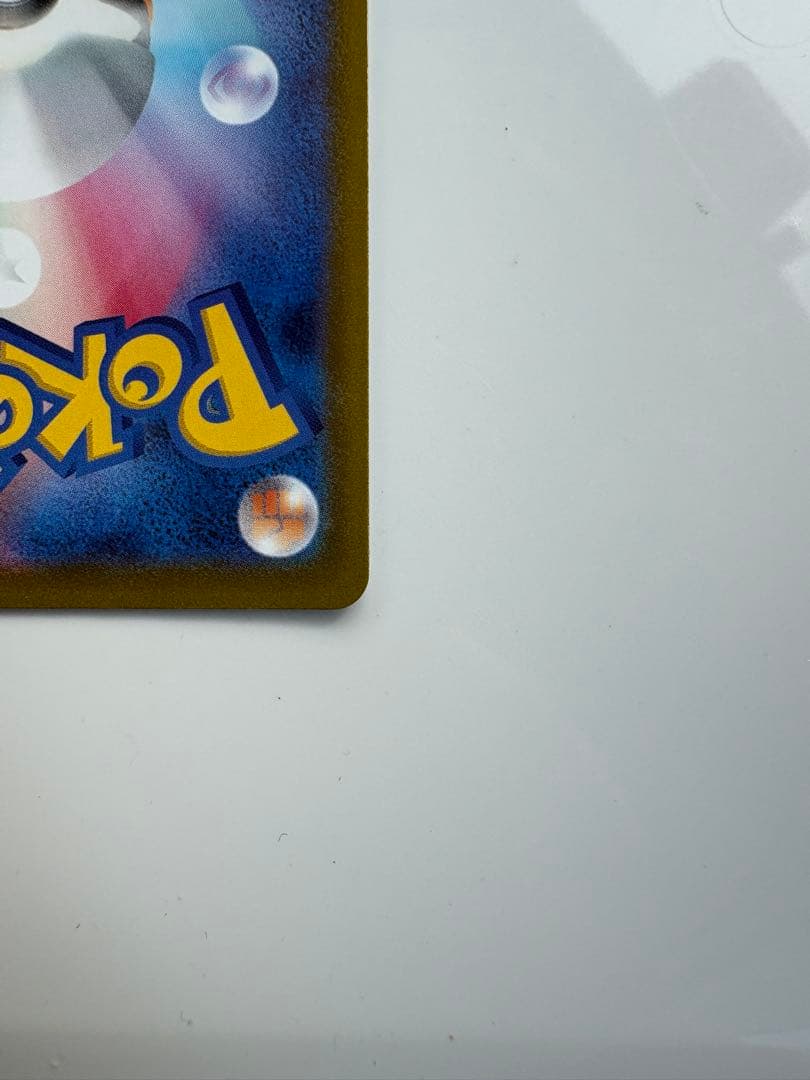 ポケモンカード カイ SR サポート