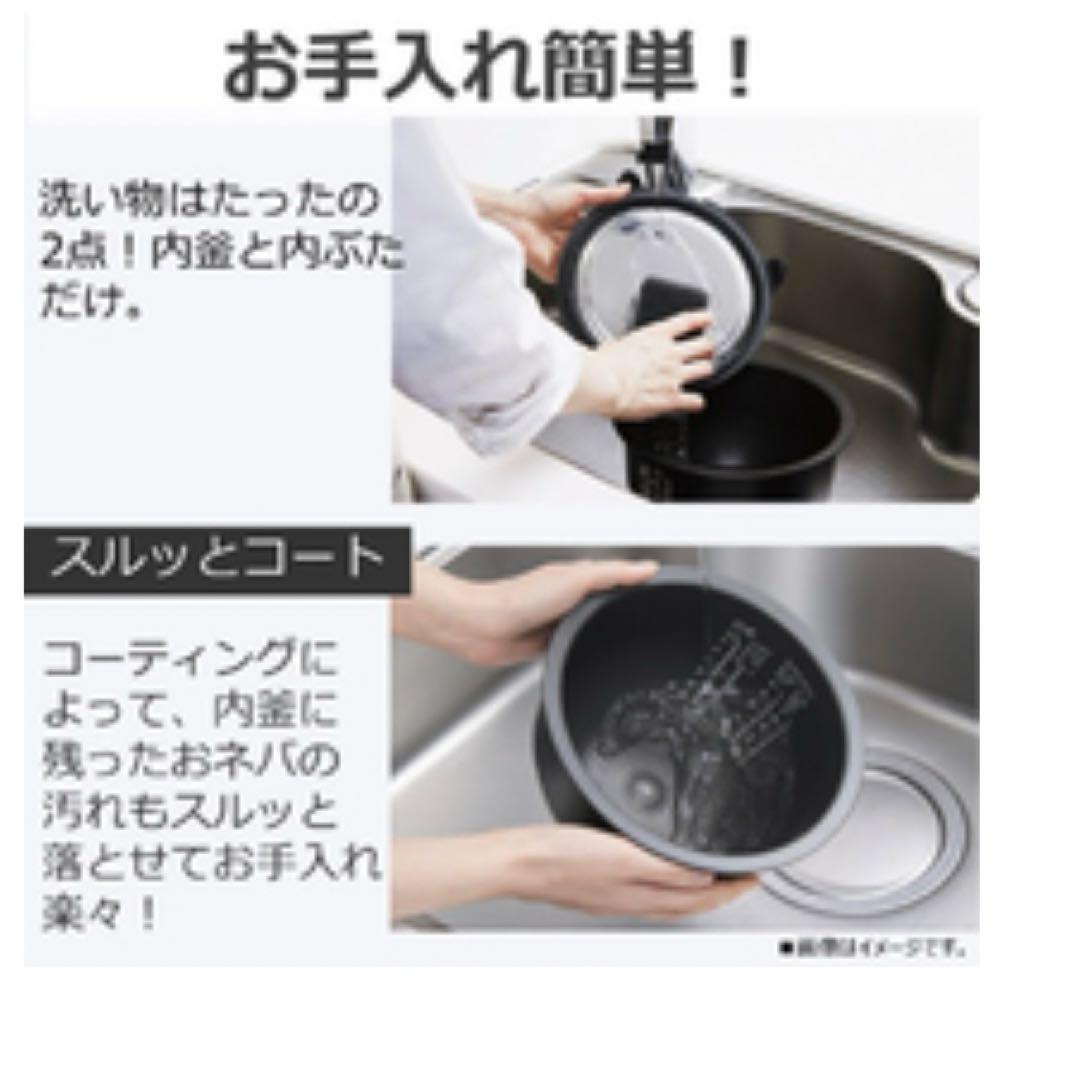 【新品】TOSHIBA 真空圧力IHジャー 炊飯器 5.5合 炎匠炊き ホワイト