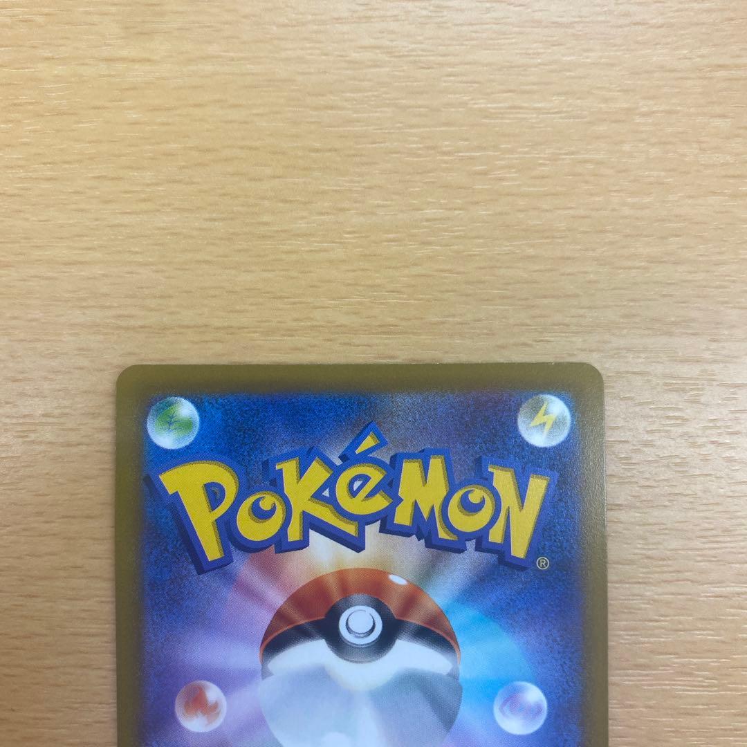 ポケモンカード 25周年 モンスターボール