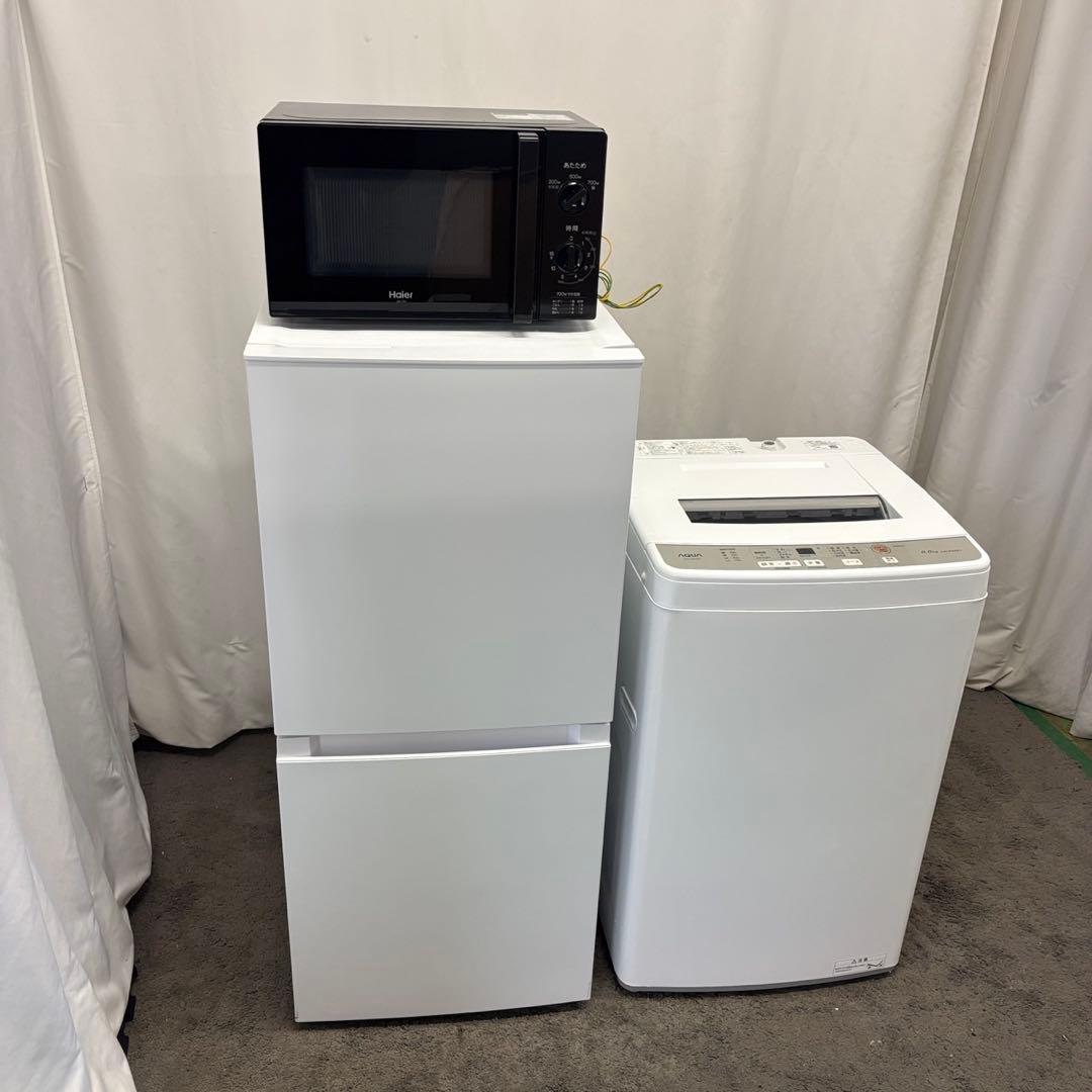 設置無料❤️冷蔵庫　洗濯機　電子レンジ　24年　家電セット　一人暮らし　安い　中古