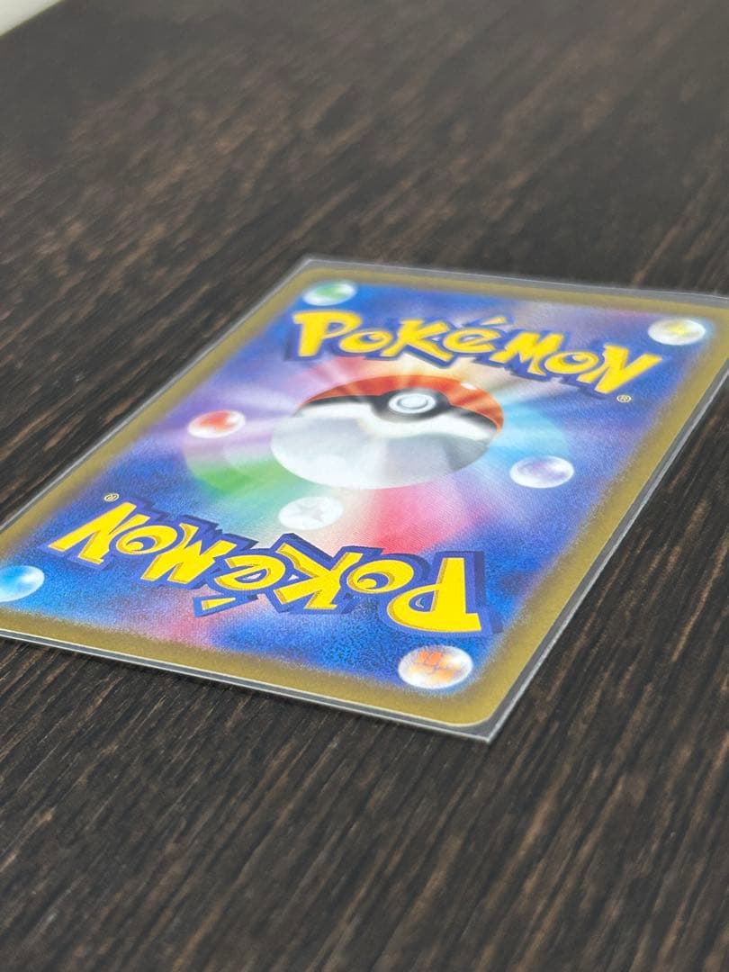 よ*】様 ニンフィアex SAR ポケモンカードテラスタルフェス