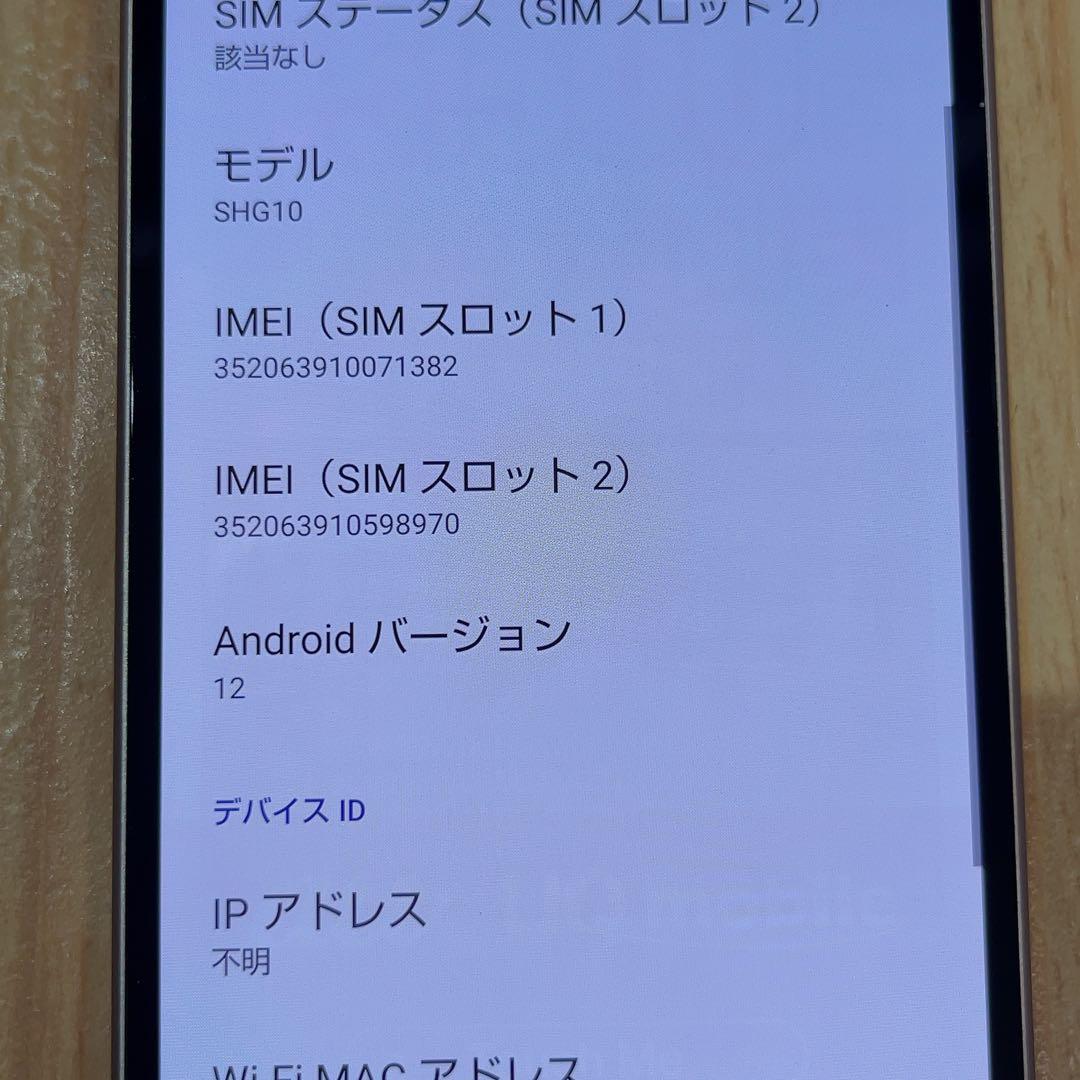 SIMフリー 本体 AQUOS sense 7 128 GB 018J