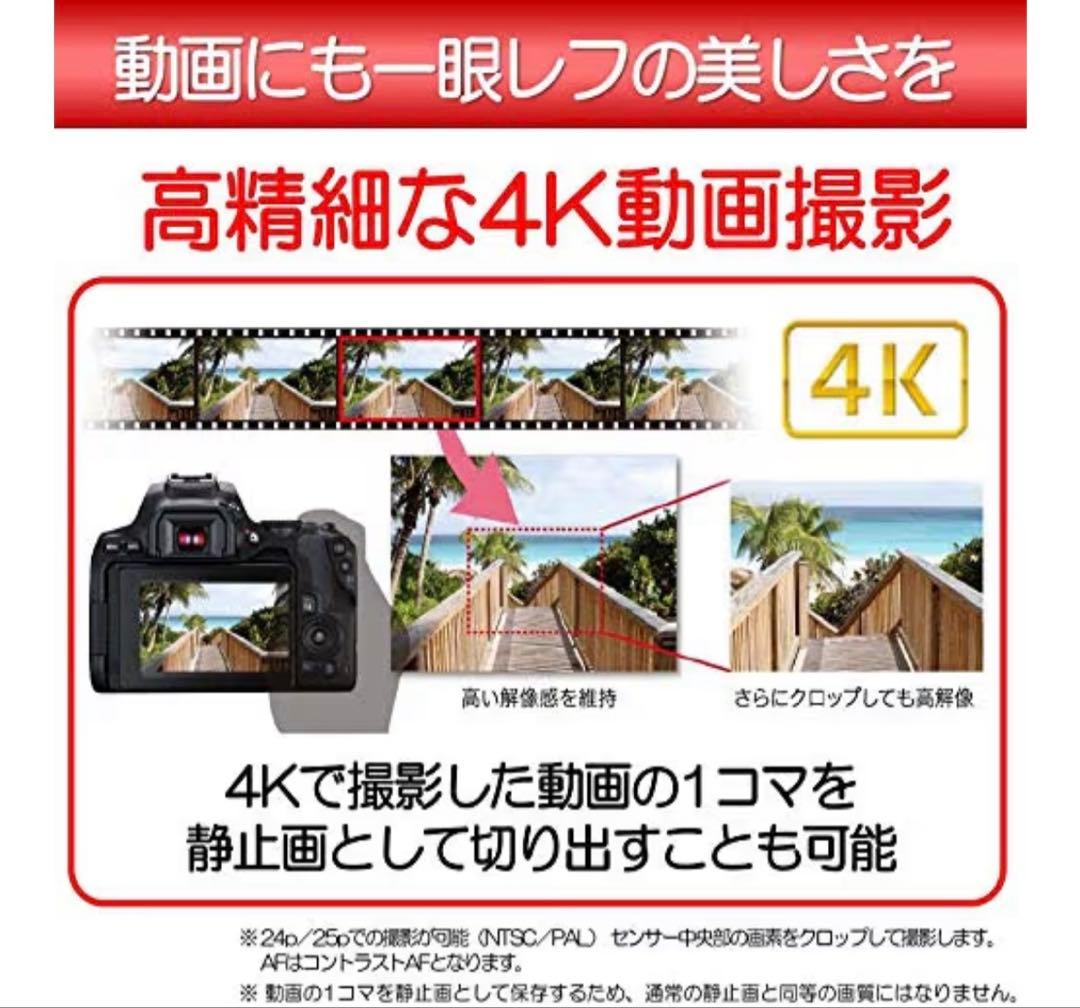 (初心者必見)(送料込み)Canon EOS Kiss X10 デジタル一眼レフ