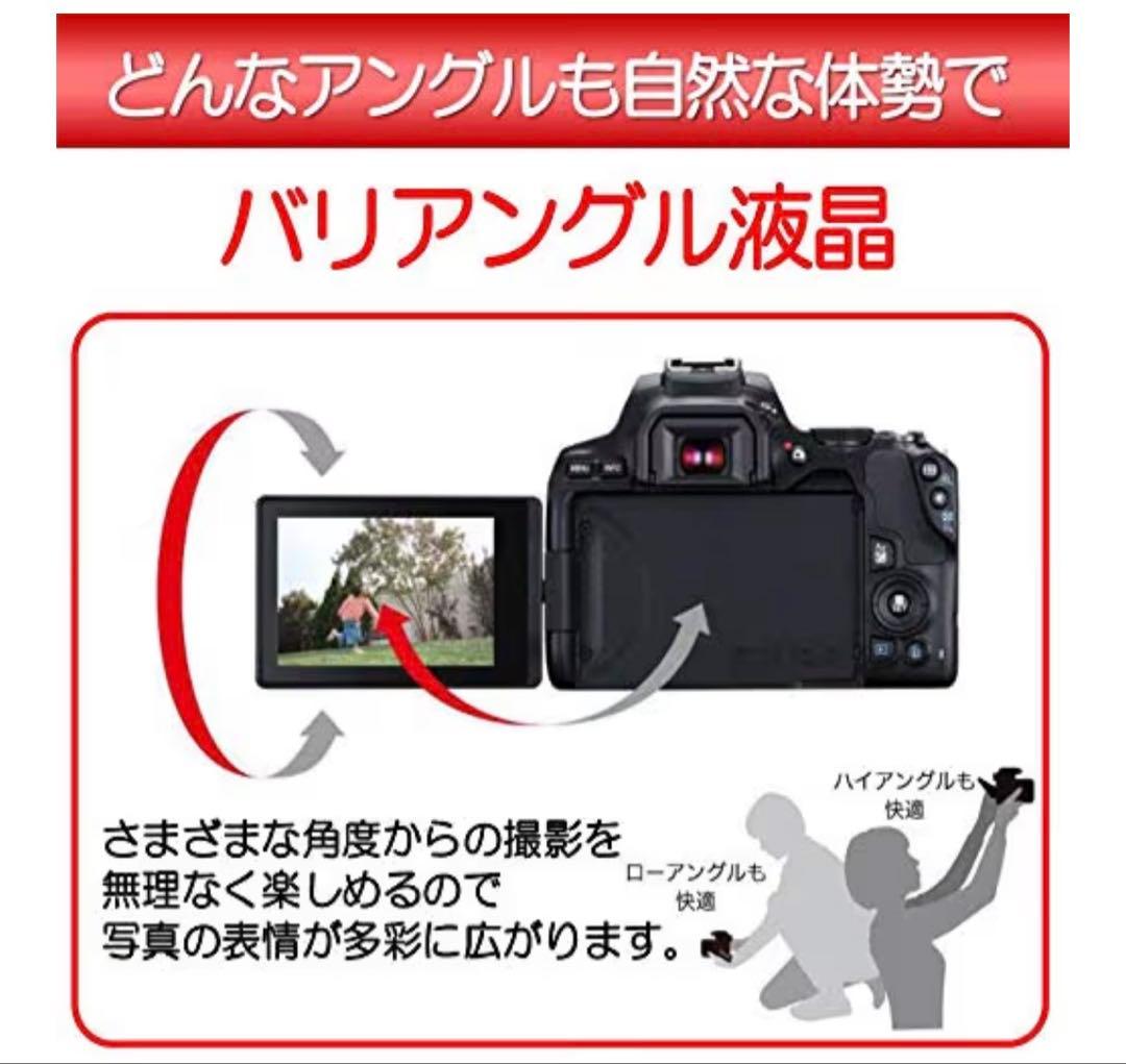 (初心者必見)(送料込み)Canon EOS Kiss X10 デジタル一眼レフ