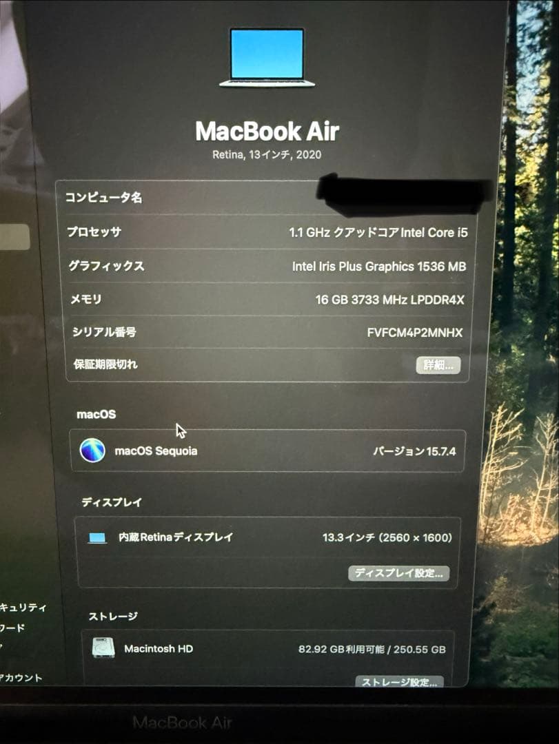 【美品】MacBook Air 13インチ 2020Corei5 メモリ16GB