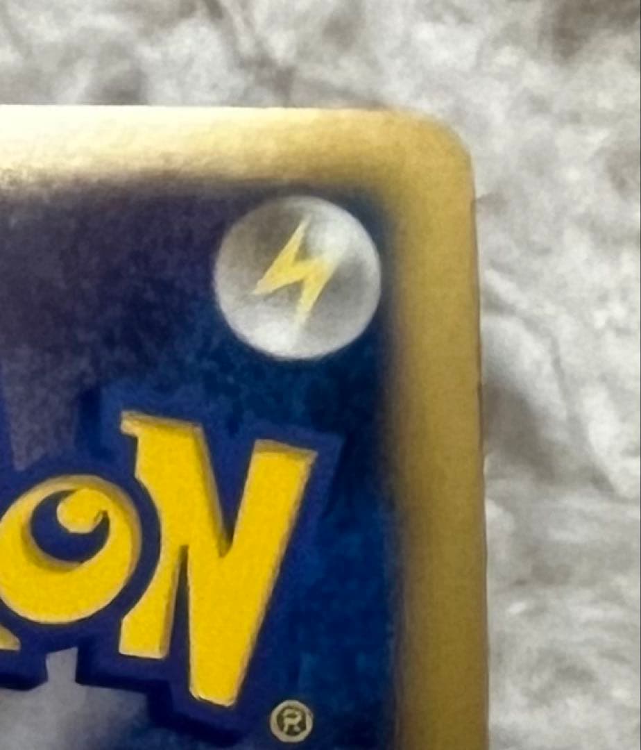 ポケモンカード ピカチュウ PROMO BW-Pプロモカード 108/BW-P