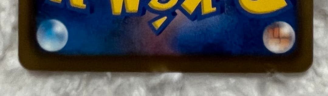 ポケモンカード ピカチュウ PROMO BW-Pプロモカード 108/BW-P