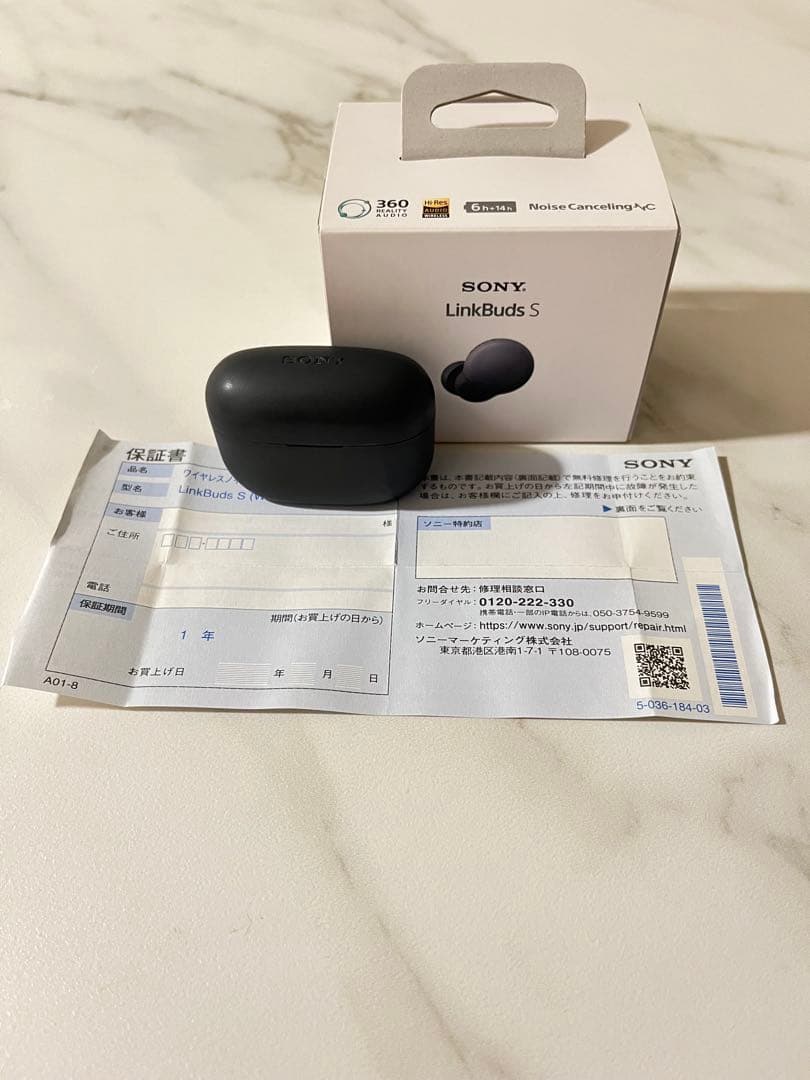 「箱付き」SONY LinkBudsワイヤレスイヤホン ブラック