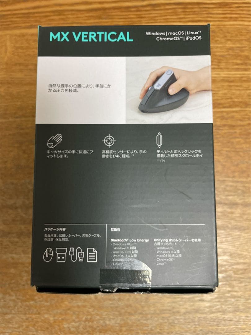 【美品】Logicool MX Vertical マウス
